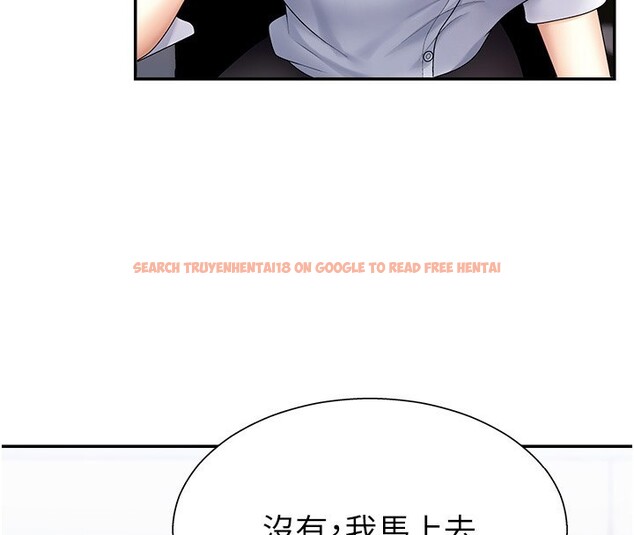 查看漫画肉體審判 - 第4話-口技有待訓練的賣身女 - sayhentaiz.net中的3460628图片
