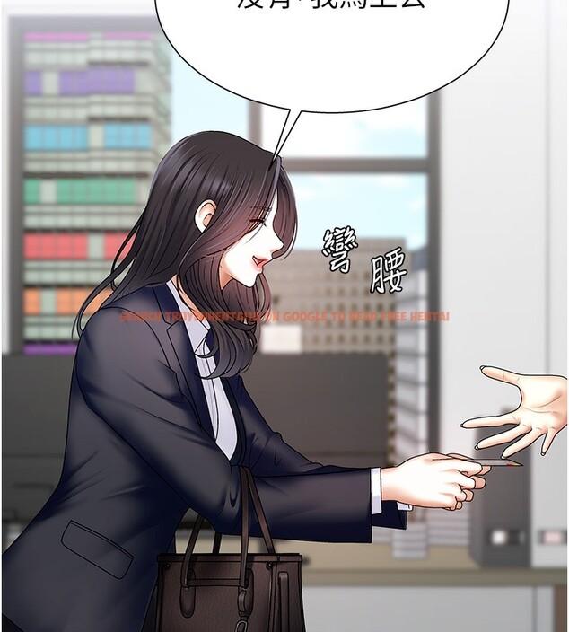 查看漫画肉體審判 - 第4話-口技有待訓練的賣身女 - sayhentaiz.net中的3460629图片