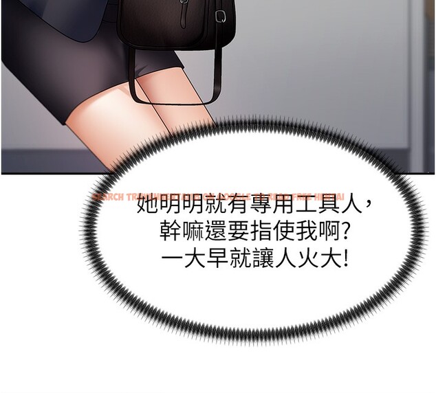 查看漫画肉體審判 - 第4話-口技有待訓練的賣身女 - sayhentaiz.net中的3460630图片