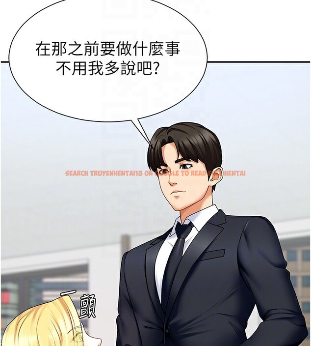 查看漫画肉體審判 - 第4話-口技有待訓練的賣身女 - sayhentaiz.net中的3460633图片