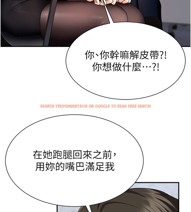 查看漫画肉體審判 - 第4話-口技有待訓練的賣身女 - sayhentaiz.net中的3460635图片