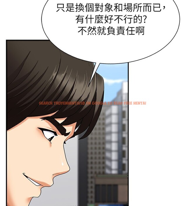查看漫画肉體審判 - 第4話-口技有待訓練的賣身女 - sayhentaiz.net中的3460644图片