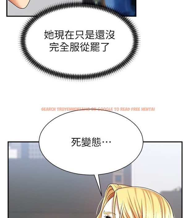 查看漫画肉體審判 - 第4話-口技有待訓練的賣身女 - sayhentaiz.net中的3460645图片