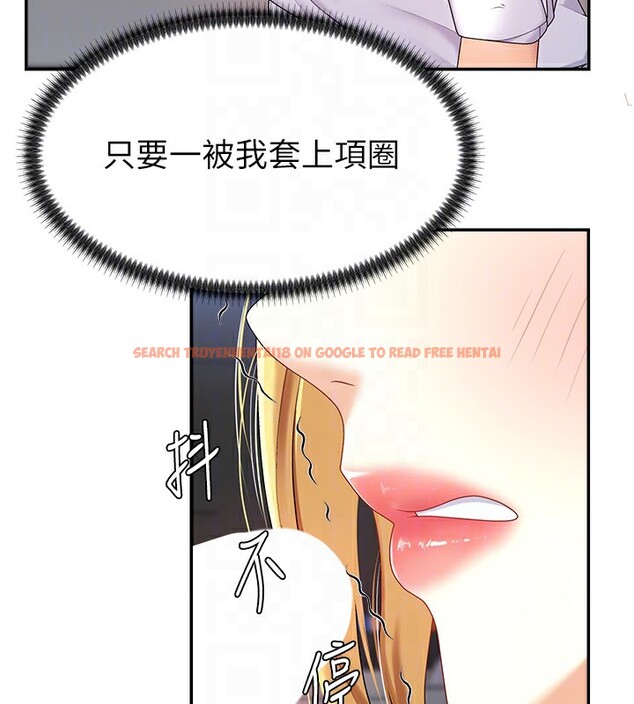 查看漫画肉體審判 - 第4話-口技有待訓練的賣身女 - sayhentaiz.net中的3460647图片