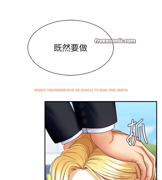 查看漫画肉體審判 - 第4話-口技有待訓練的賣身女 - sayhentaiz.net中的3460653图片