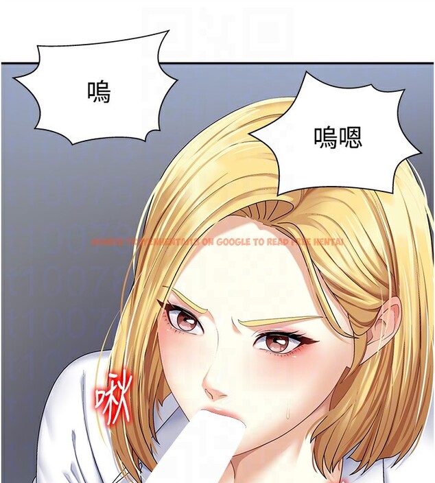 查看漫画肉體審判 - 第4話-口技有待訓練的賣身女 - sayhentaiz.net中的3460670图片