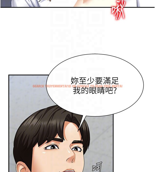 查看漫画肉體審判 - 第4話-口技有待訓練的賣身女 - sayhentaiz.net中的3460671图片