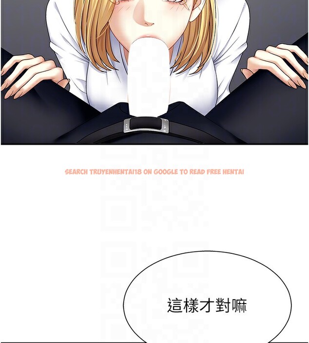 查看漫画肉體審判 - 第4話-口技有待訓練的賣身女 - sayhentaiz.net中的3460678图片