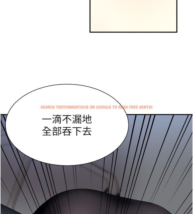 查看漫画肉體審判 - 第4話-口技有待訓練的賣身女 - sayhentaiz.net中的3460684图片