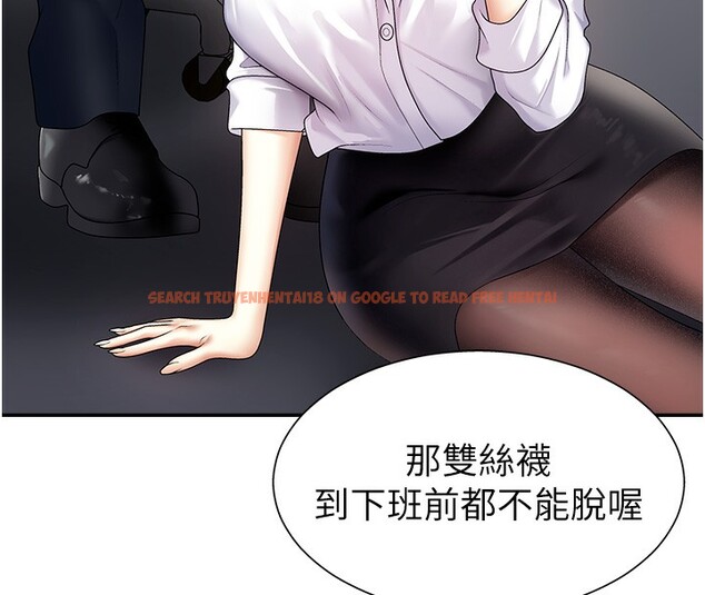查看漫画肉體審判 - 第4話-口技有待訓練的賣身女 - sayhentaiz.net中的3460691图片