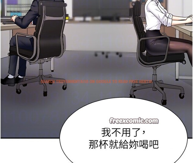 查看漫画肉體審判 - 第4話-口技有待訓練的賣身女 - sayhentaiz.net中的3460695图片