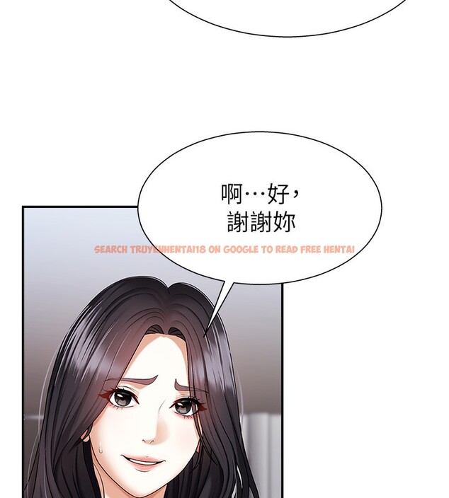 查看漫画肉體審判 - 第4話-口技有待訓練的賣身女 - sayhentaiz.net中的3460696图片