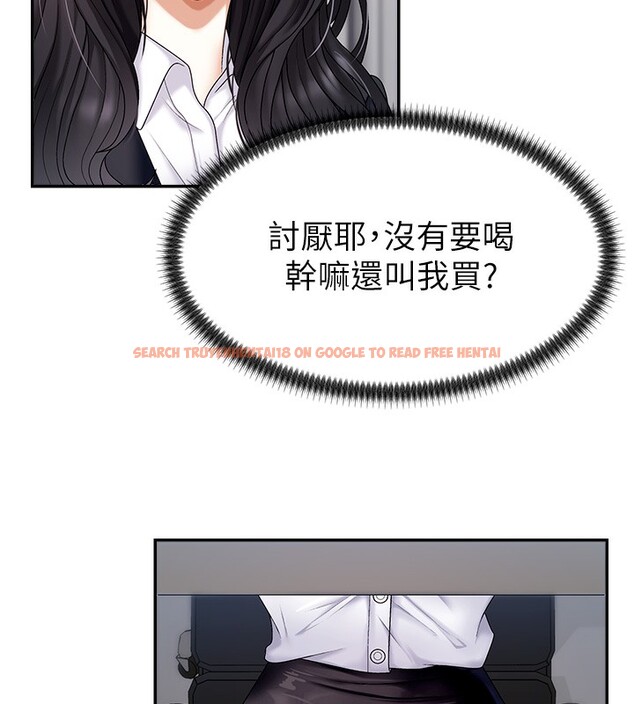 查看漫画肉體審判 - 第4話-口技有待訓練的賣身女 - sayhentaiz.net中的3460697图片
