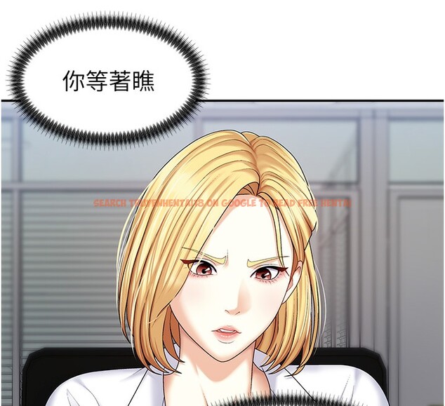 查看漫画肉體審判 - 第4話-口技有待訓練的賣身女 - sayhentaiz.net中的3460699图片