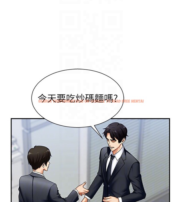 查看漫画肉體審判 - 第4話-口技有待訓練的賣身女 - sayhentaiz.net中的3460701图片