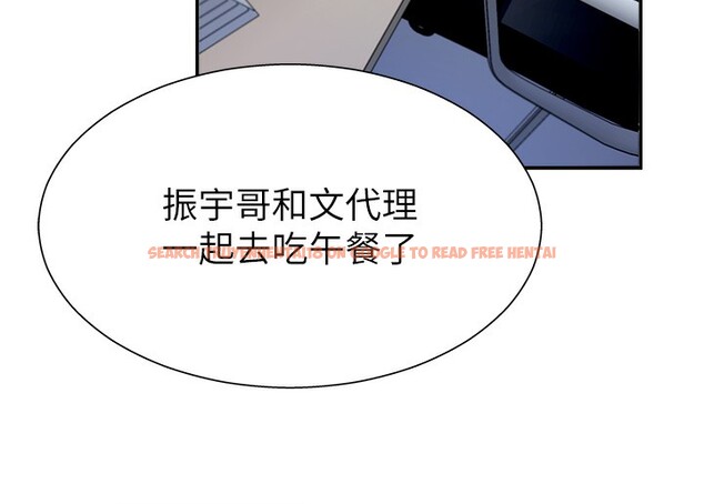查看漫画肉體審判 - 第4話-口技有待訓練的賣身女 - sayhentaiz.net中的3460706图片