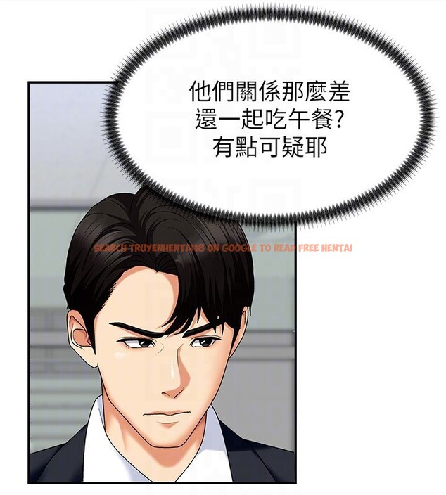 查看漫画肉體審判 - 第4話-口技有待訓練的賣身女 - sayhentaiz.net中的3460707图片