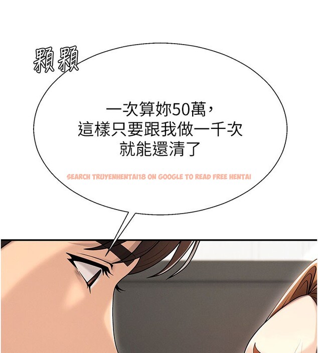 查看漫画肉體審判 - 第40話-妳成功挑起我的征服慾 - tymanga.com中的4236991图片