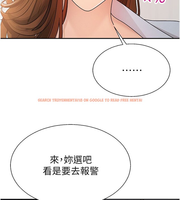 查看漫画肉體審判 - 第40話-妳成功挑起我的征服慾 - tymanga.com中的4237006图片