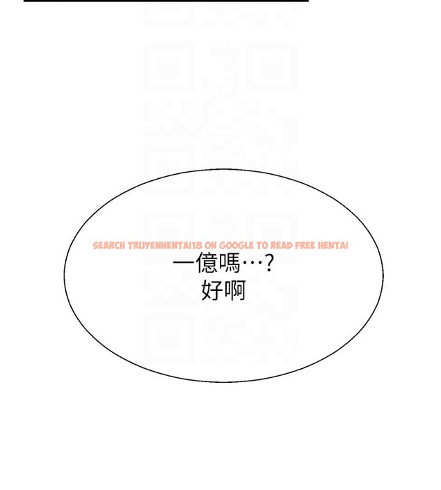 查看漫画肉體審判 - 第40話-妳成功挑起我的征服慾 - tymanga.com中的4237015图片