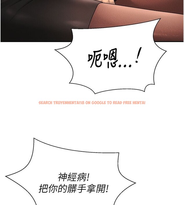 查看漫画肉體審判 - 第40話-妳成功挑起我的征服慾 - tymanga.com中的4237026图片