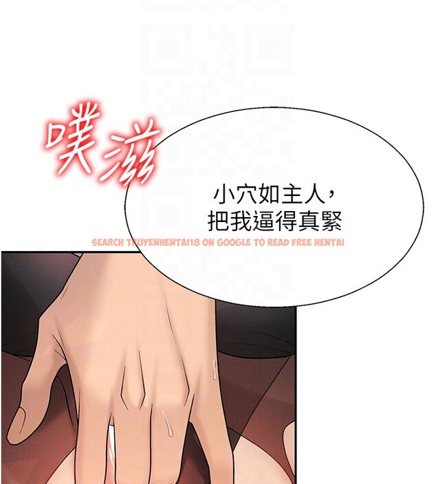 查看漫画肉體審判 - 第40話-妳成功挑起我的征服慾 - tymanga.com中的4237043图片