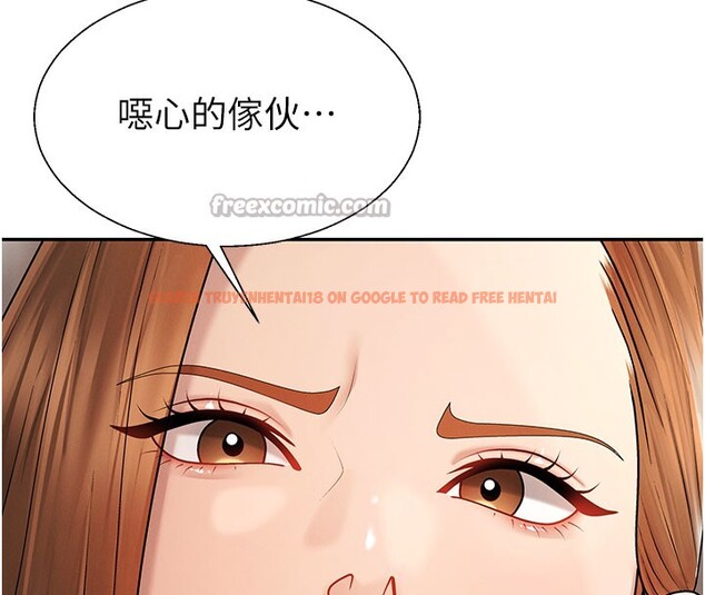 查看漫画肉體審判 - 第40話-妳成功挑起我的征服慾 - tymanga.com中的4237049图片