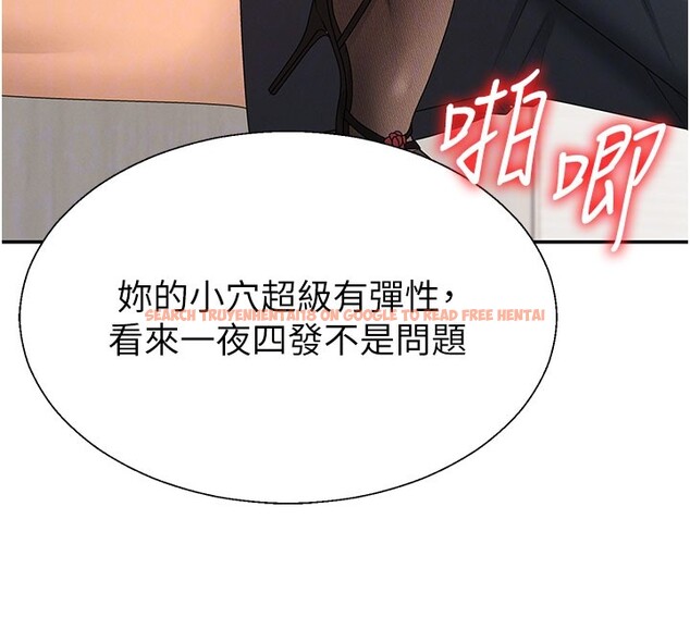 查看漫画肉體審判 - 第40話-妳成功挑起我的征服慾 - tymanga.com中的4237068图片