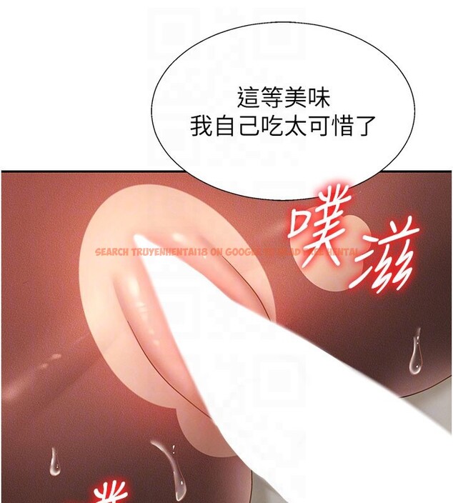 查看漫画肉體審判 - 第40話-妳成功挑起我的征服慾 - tymanga.com中的4237070图片