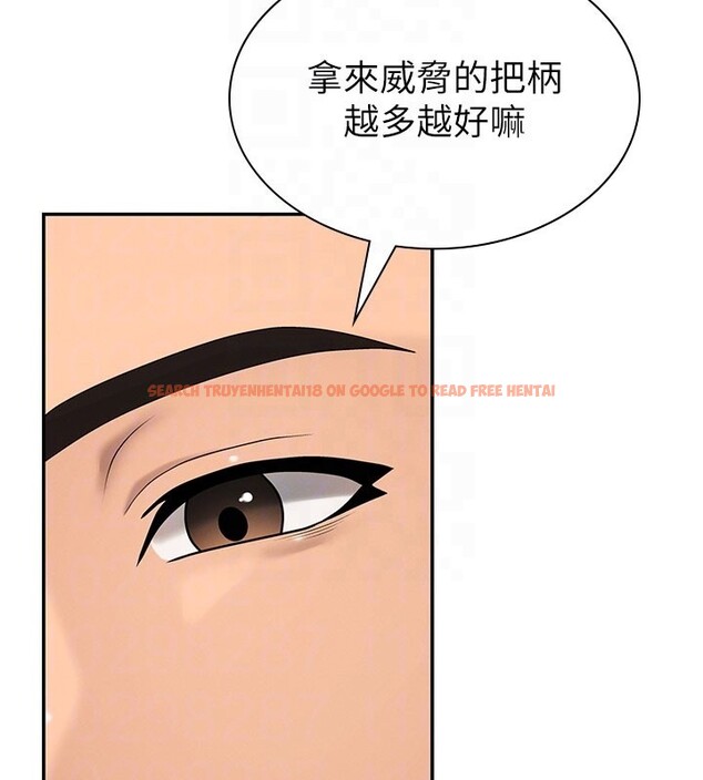 查看漫画肉體審判 - 第40話-妳成功挑起我的征服慾 - tymanga.com中的4237086图片