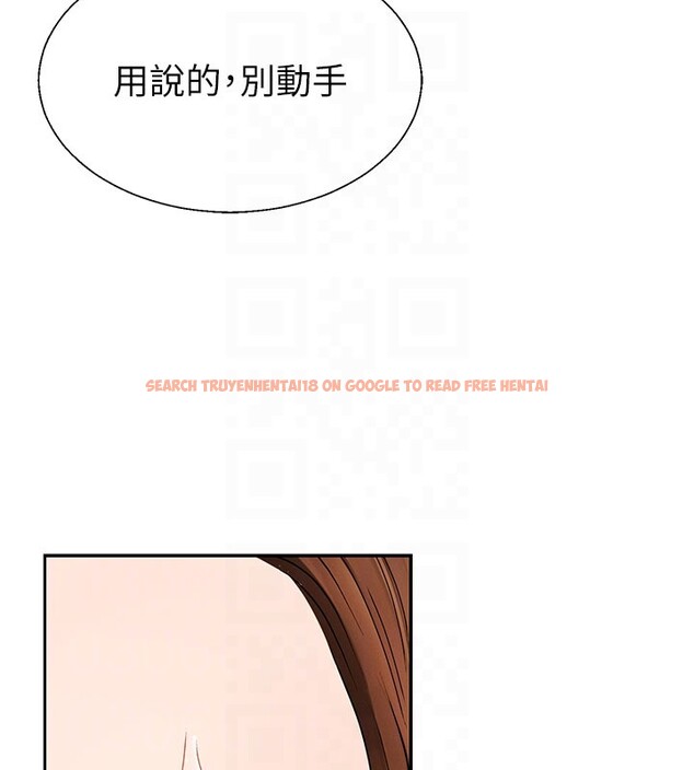 查看漫画肉體審判 - 第41話-不聽話的下場 - tymanga.com中的4271942图片