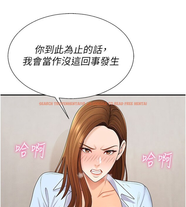 查看漫画肉體審判 - 第41話-不聽話的下場 - tymanga.com中的4271948图片