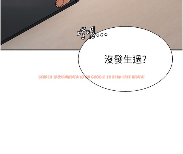 查看漫画肉體審判 - 第41話-不聽話的下場 - tymanga.com中的4271951图片