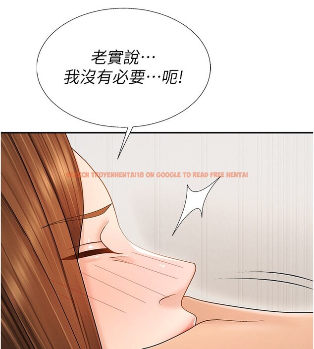 查看漫画肉體審判 - 第41話-不聽話的下場 - tymanga.com中的4271952图片