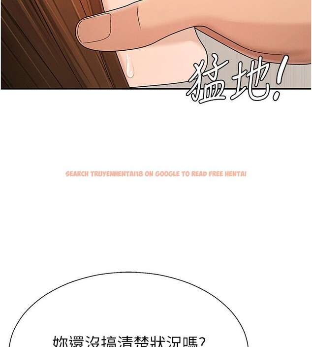 查看漫画肉體審判 - 第41話-不聽話的下場 - tymanga.com中的4271953图片