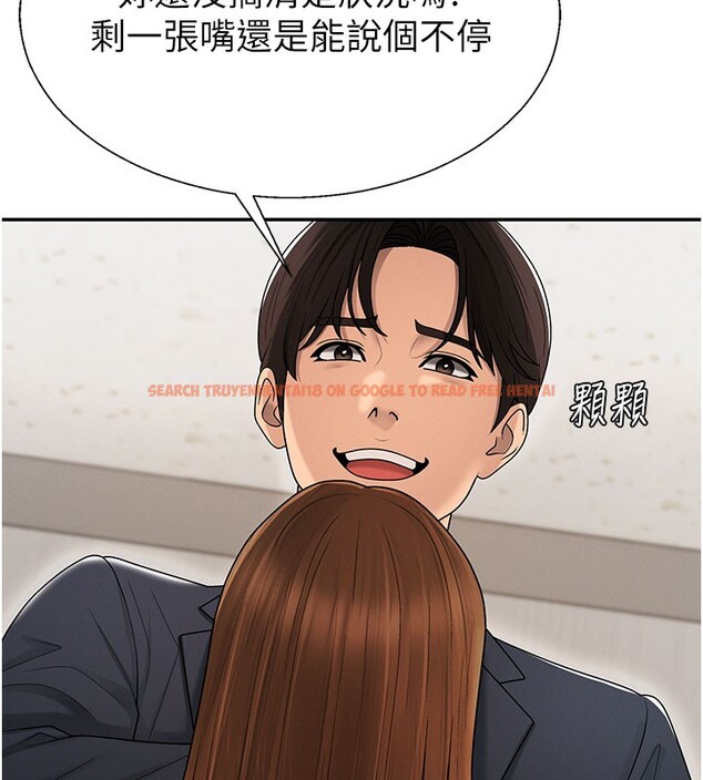 查看漫画肉體審判 - 第41話-不聽話的下場 - tymanga.com中的4271954图片