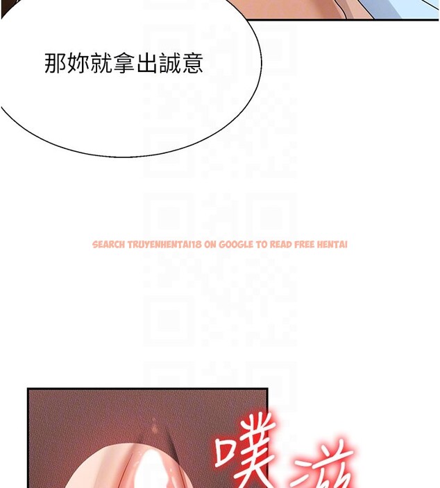 查看漫画肉體審判 - 第41話-不聽話的下場 - tymanga.com中的4271957图片