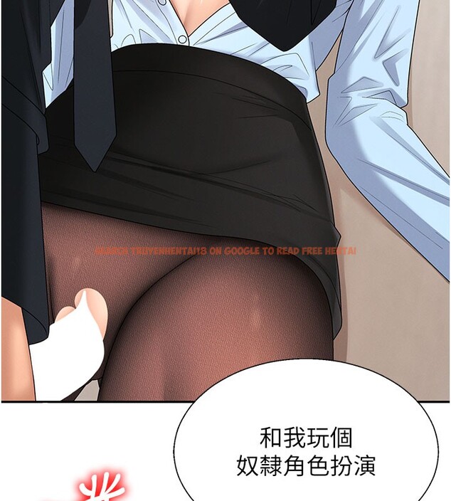 查看漫画肉體審判 - 第41話-不聽話的下場 - tymanga.com中的4271963图片