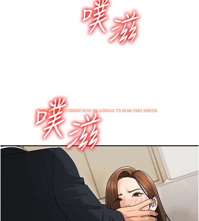 查看漫画肉體審判 - 第41話-不聽話的下場 - tymanga.com中的4271967图片