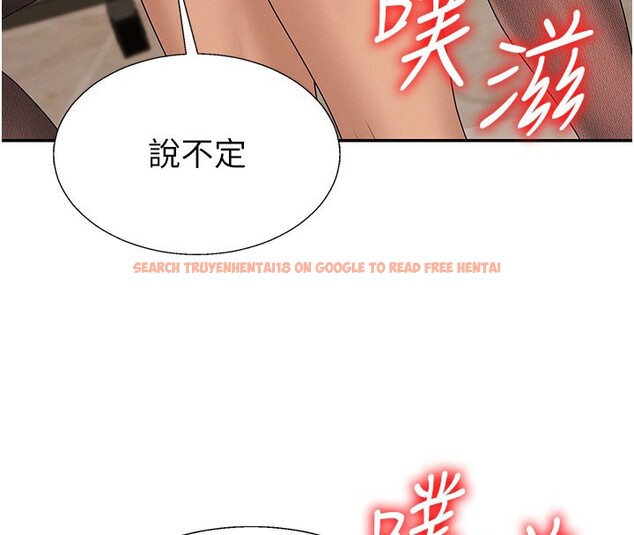 查看漫画肉體審判 - 第41話-不聽話的下場 - tymanga.com中的4271969图片