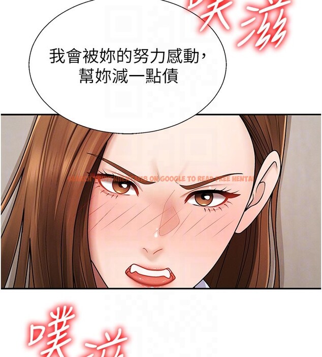 查看漫画肉體審判 - 第41話-不聽話的下場 - tymanga.com中的4271970图片