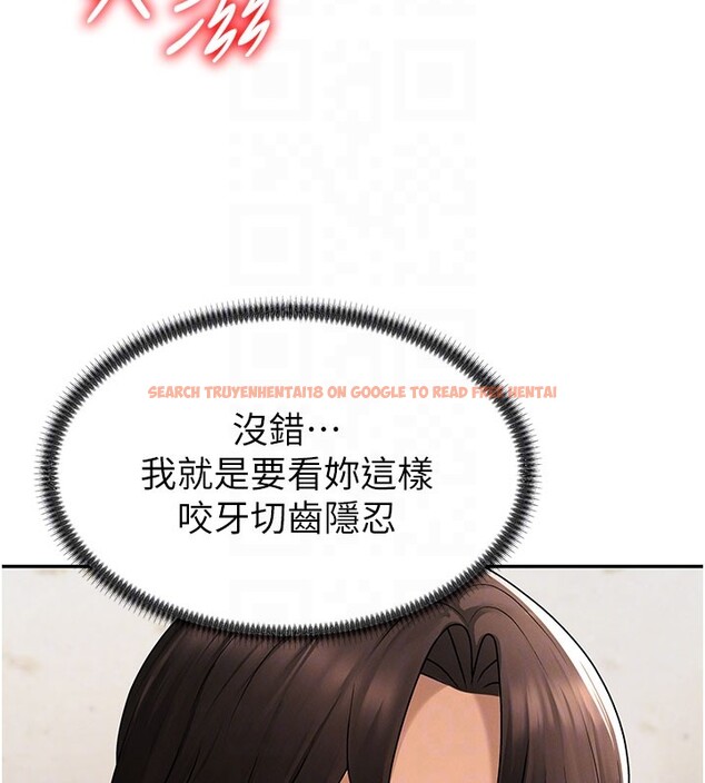 查看漫画肉體審判 - 第41話-不聽話的下場 - tymanga.com中的4271971图片