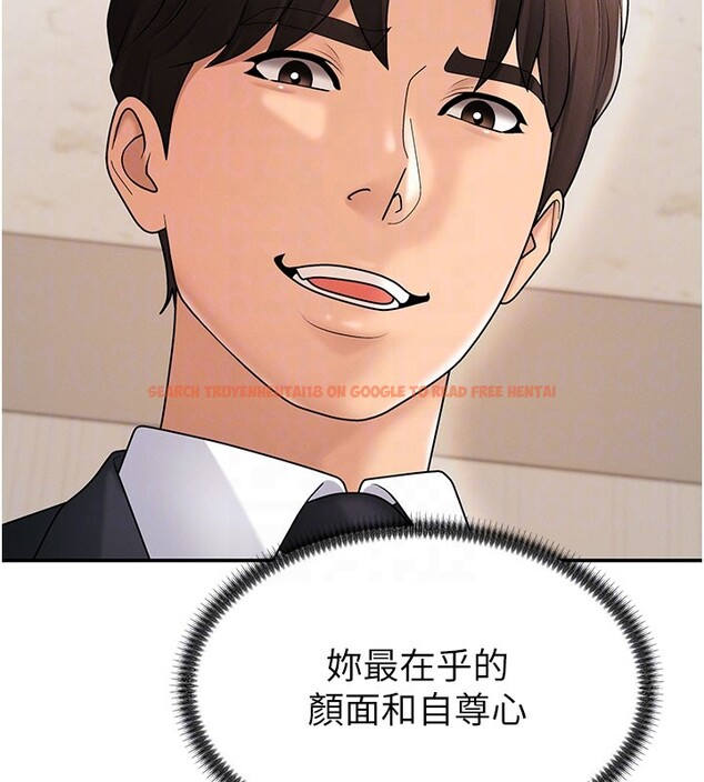 查看漫画肉體審判 - 第41話-不聽話的下場 - tymanga.com中的4271972图片