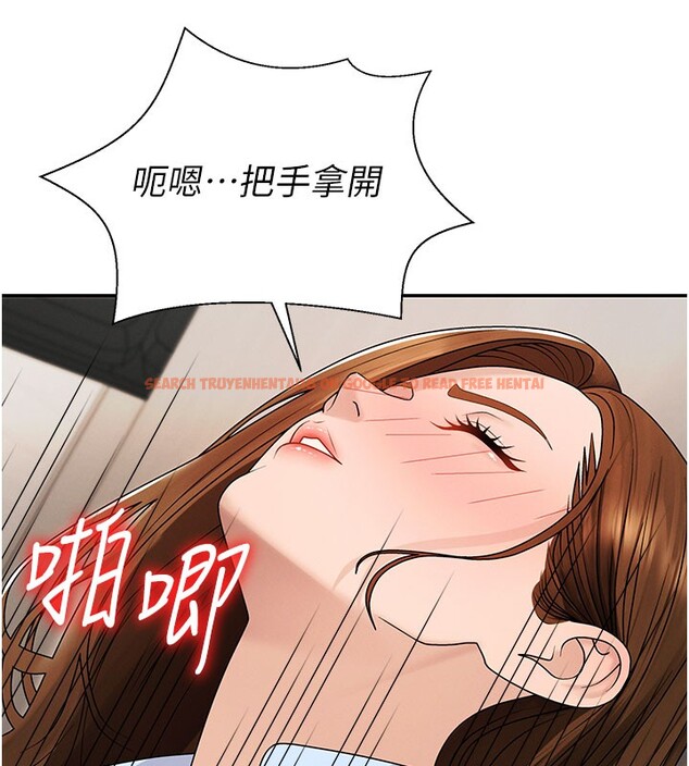 查看漫画肉體審判 - 第41話-不聽話的下場 - tymanga.com中的4271988图片