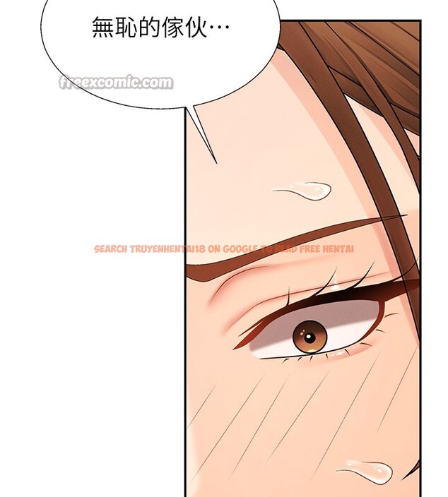 查看漫画肉體審判 - 第41話-不聽話的下場 - tymanga.com中的4271992图片