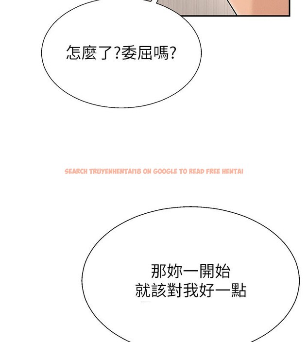 查看漫画肉體審判 - 第41話-不聽話的下場 - tymanga.com中的4272003图片