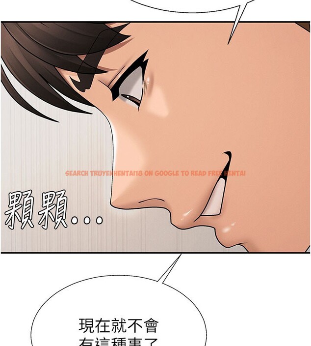 查看漫画肉體審判 - 第41話-不聽話的下場 - tymanga.com中的4272004图片