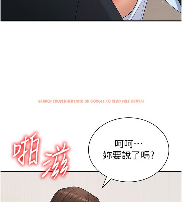 查看漫画肉體審判 - 第41話-不聽話的下場 - tymanga.com中的4272012图片