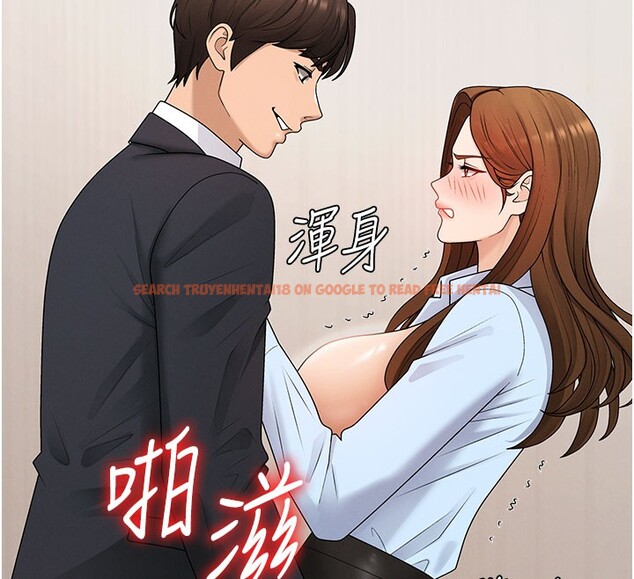 查看漫画肉體審判 - 第41話-不聽話的下場 - tymanga.com中的4272013图片