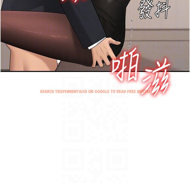 查看漫画肉體審判 - 第41話-不聽話的下場 - tymanga.com中的4272014图片